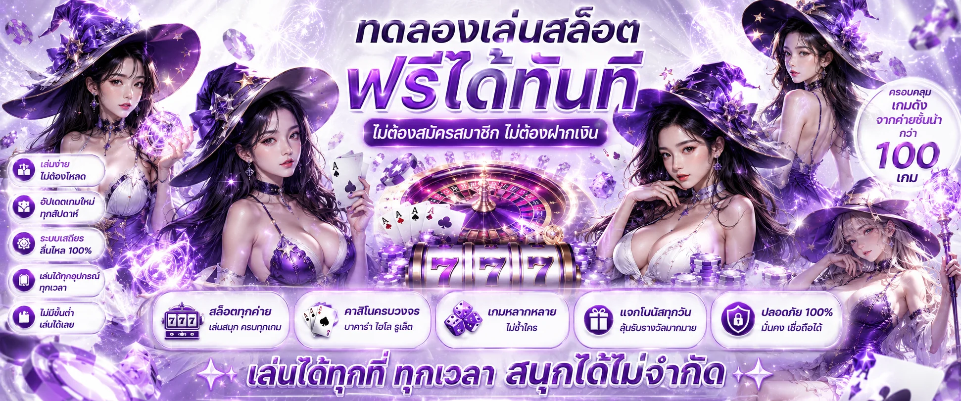 ทดลองเล่น OSAKA198 สล็อตฟรี ไม่ต้องสมัคร ไม่ต้องฝากเงิน