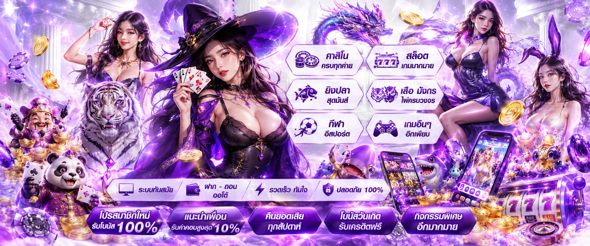 ขั้นตอนสมัคร OSAKA198 และเข้าสู่ระบบผ่านมือถือใน 30 วินาที