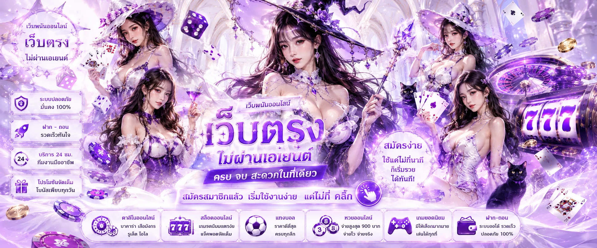 รวมค่ายเกมสล็อตออนไลน์และบาคาร่าออนไลน์ที่ OSAKA198 มีให้เลือกเล่น